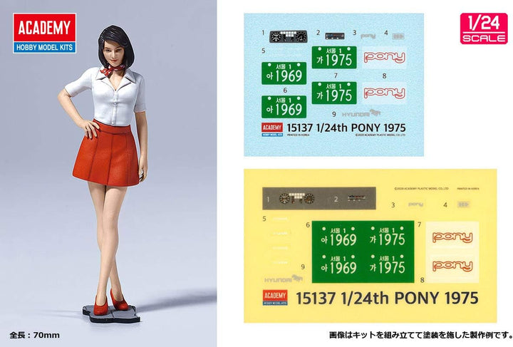 Academy 15137 Hyundai Pony 1975 Plastikmodell