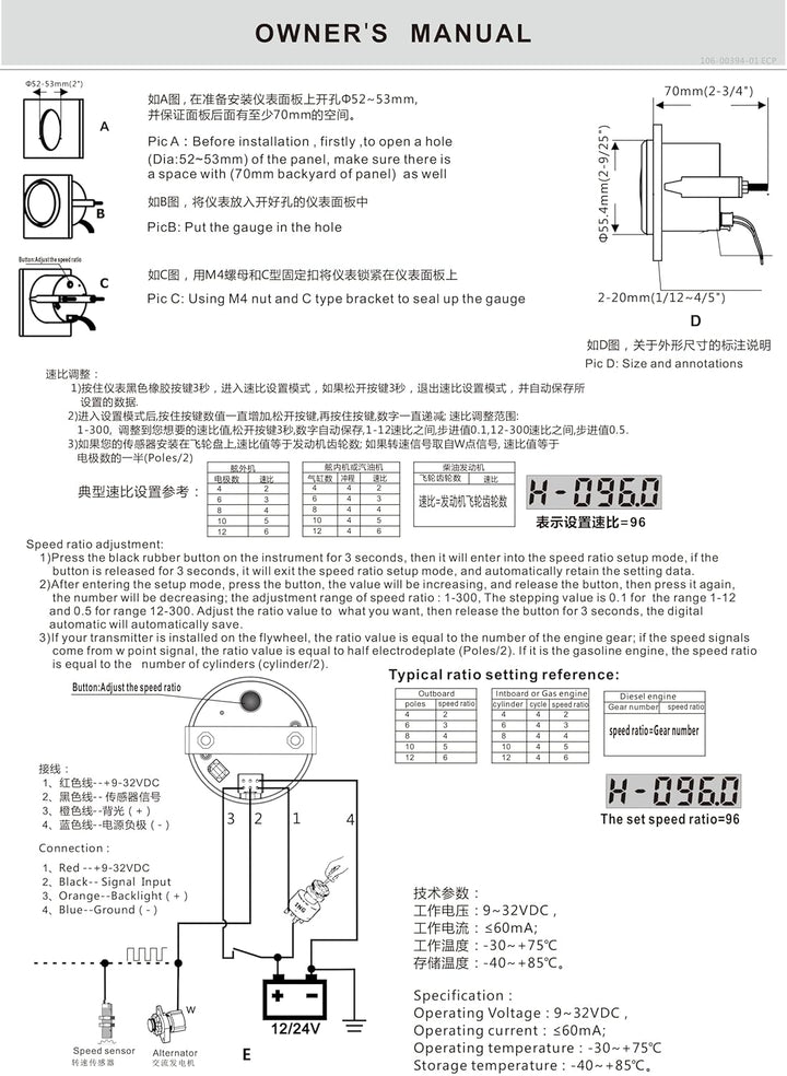 ELING 52 mm Drehzahlmesser 4000 U/min Messgerät mit roter Hintergrundbeleuchtung und Betriebsstunden