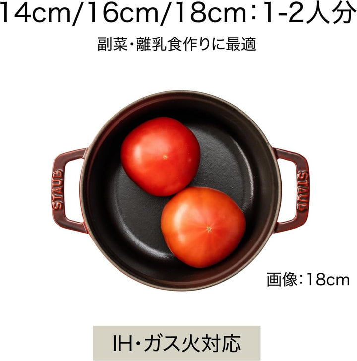 Staub 1101885 Cocotte, 18 cm rund, Bräter aus Gusseisen, basilikum, 18 cm