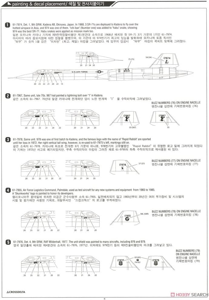 Academy SR-71 Blackbird 1:72