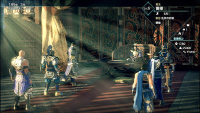 Dynasty Warriors 9 Empire – JPN (Stimme) – E F I G S (Text) Box UK