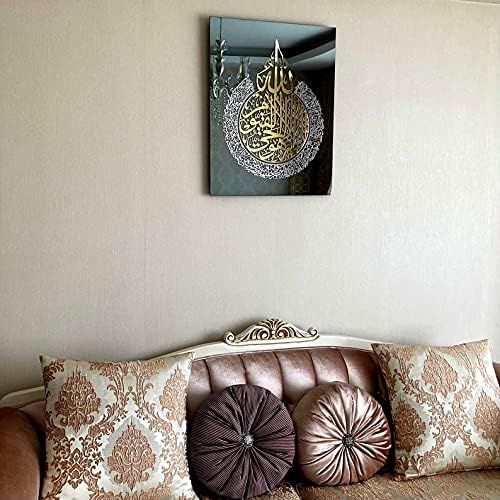 IWA CONCEPT Ayatul Kursi islamische Wandkunst aus gehärtetem Glas | Ramadan Dekoration | Eid Decor |