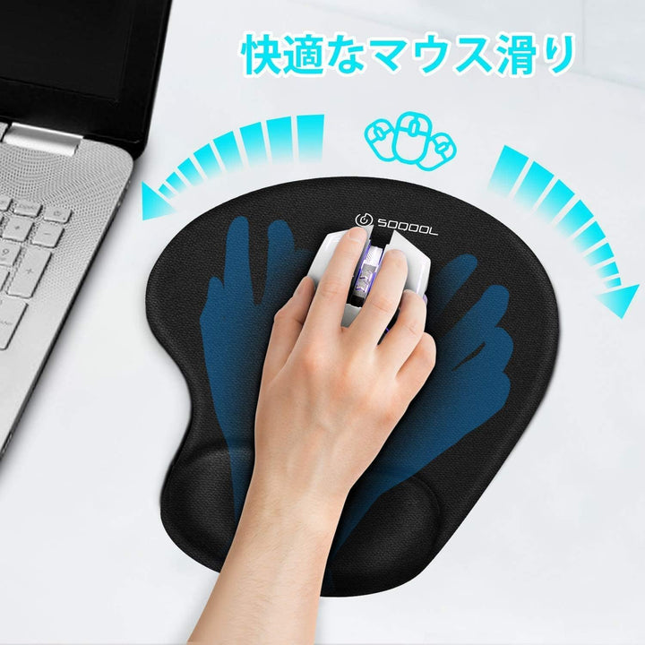 Soqool Mauspad mit Gelkissen, Waschbar Mousepad Ergonomisches Mausmatte mit Handgelenkpolster Handau