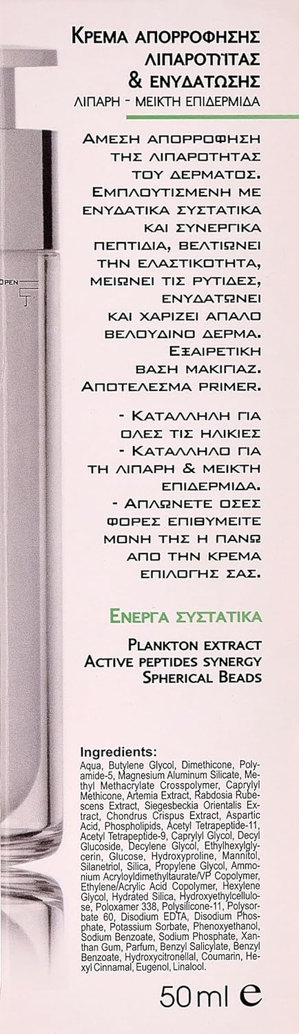 Frezyderm Hydration Matte Effect Cream