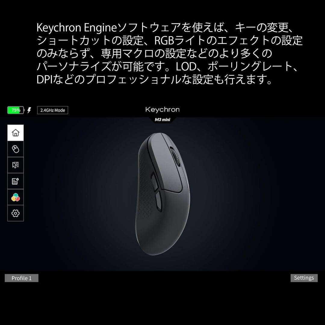 Keychron M3 Mini Wireless (schwarz), M3M-A1