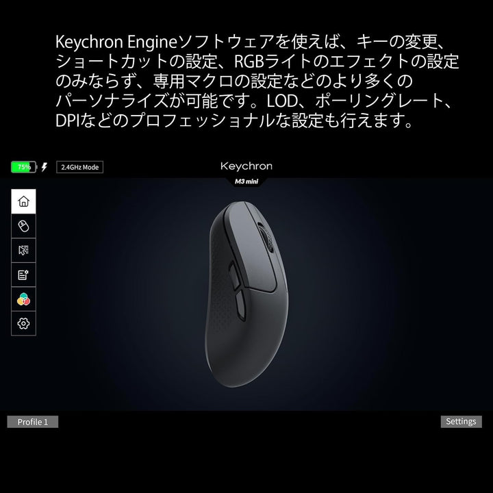 Keychron M3 Mini Wireless (schwarz), M3M-A1