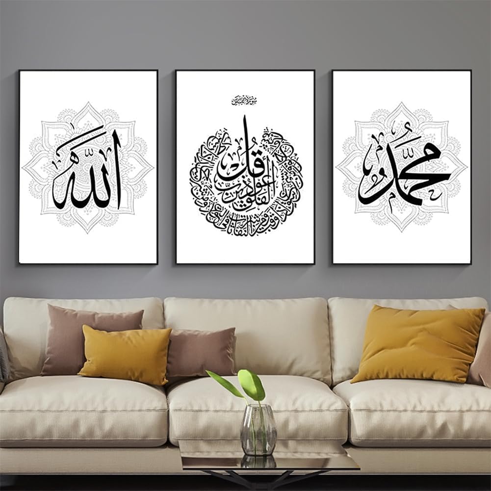 EPOKNQ Islamische Kalligraphie Wandkunst Set, arabische Kalligraphie Leinwanddrucke, Poster Leinwand