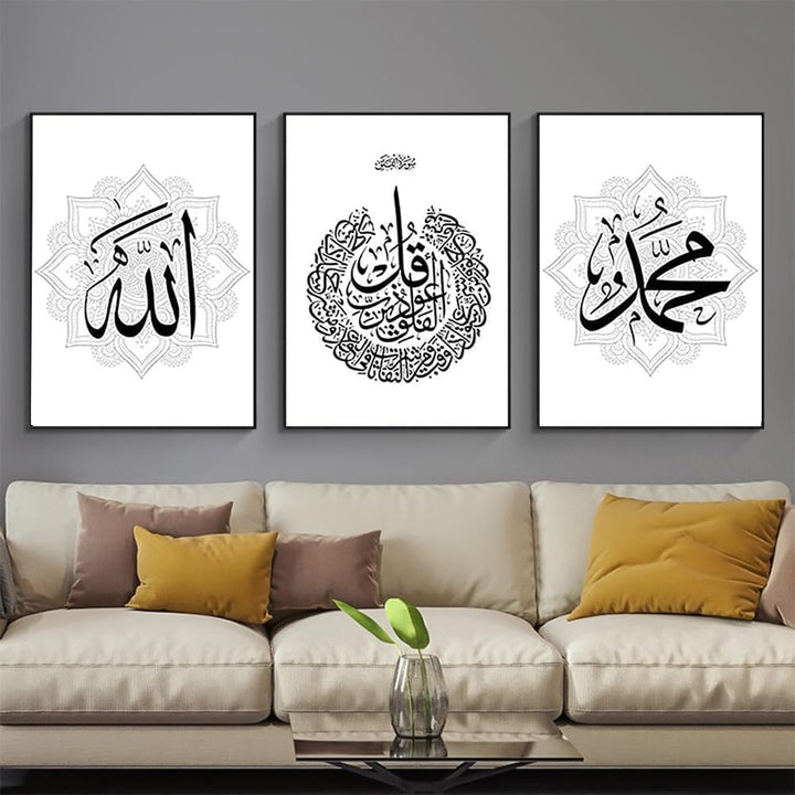 EPOKNQ Islamische Kalligraphie Wandkunst Set, arabische Kalligraphie Leinwanddrucke, Poster Leinwand