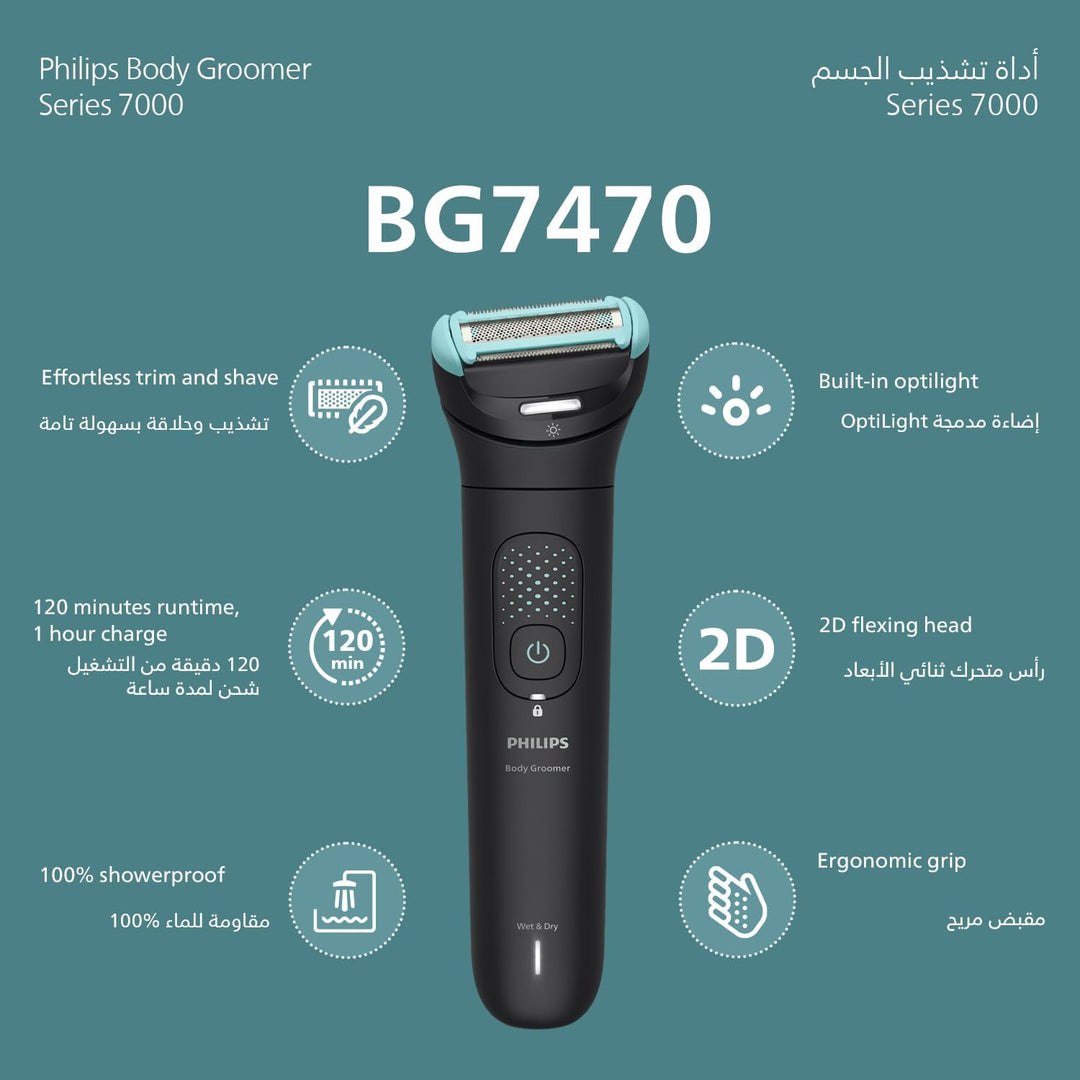 Philips Serie 7000 Body Groomer, BG7470/15, BG7470/15