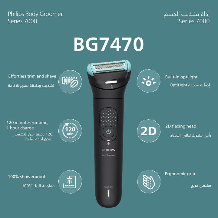 Philips Serie 7000 Body Groomer, BG7470/15, BG7470/15