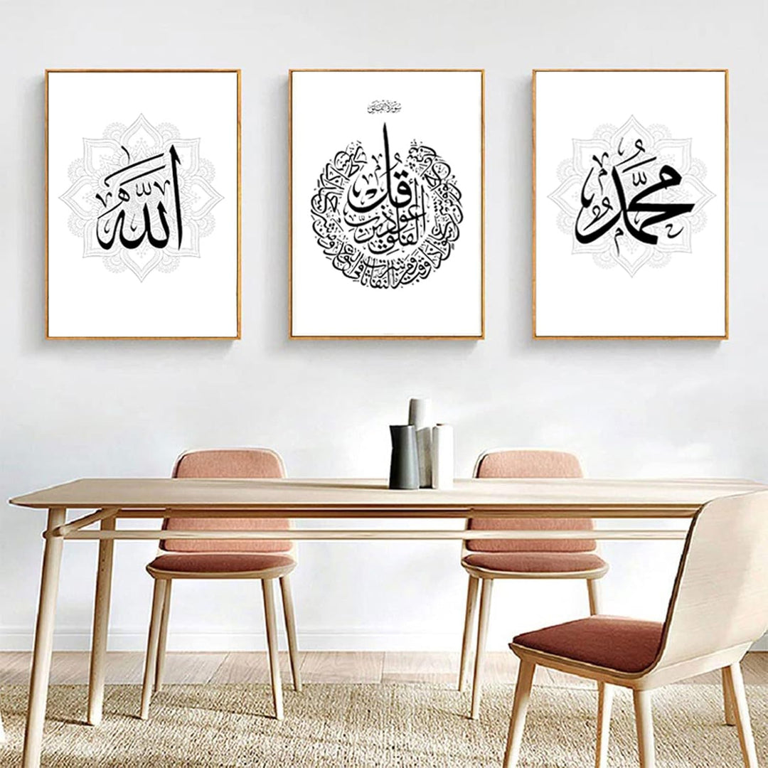 HMDKHI Islamische Wandbilder, Arabische Kalligraphie Islamische Poster Leinwand Drucke Wohnzimmer bi