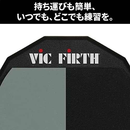 Vic Firth Single Sided Practice Pad with Divide - 12 inch 12" Split Face Single, 12" Split Face Sing