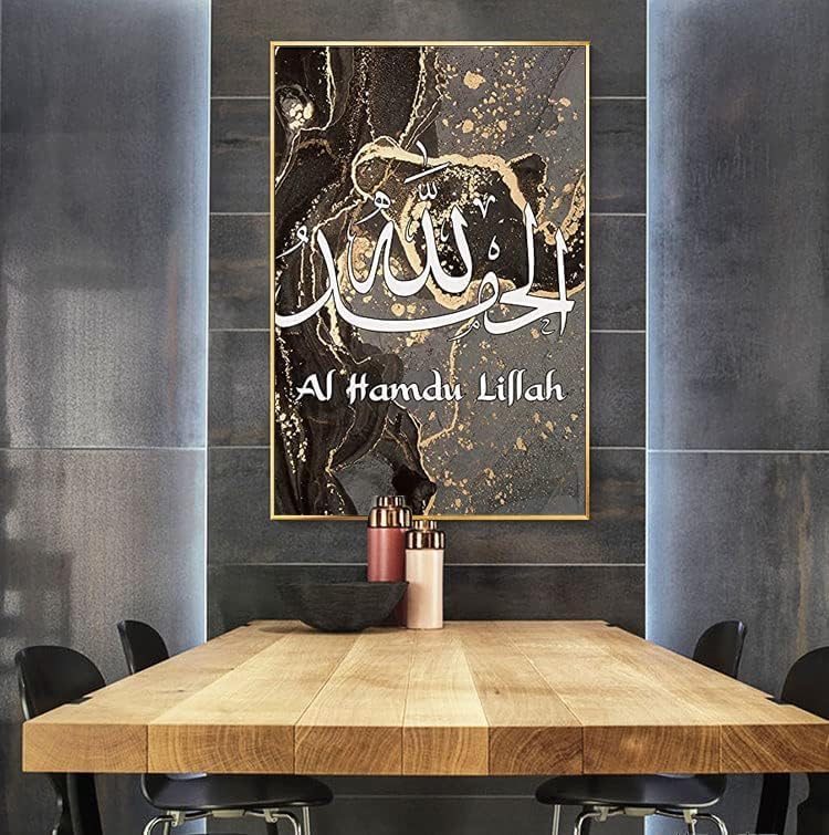 LPFNSF Islamische Bilder Wohnzimmer,Leinwand Islam Bild wandbilder wohnzimmer,Marmor Leinwand Gemäld
