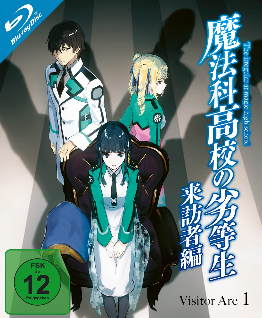 The Irregular at Magic High School: Visitor Arc - Volume 1 Episode 1-4 [Blu-ray], Blu-ray