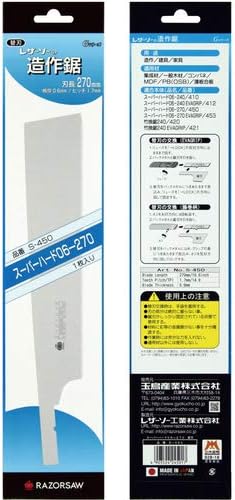 Gyokucho Sehr wiedrstandsfähiges Sägeblatt 06-270 Ersatzklinge (Importiert aus Japan)
