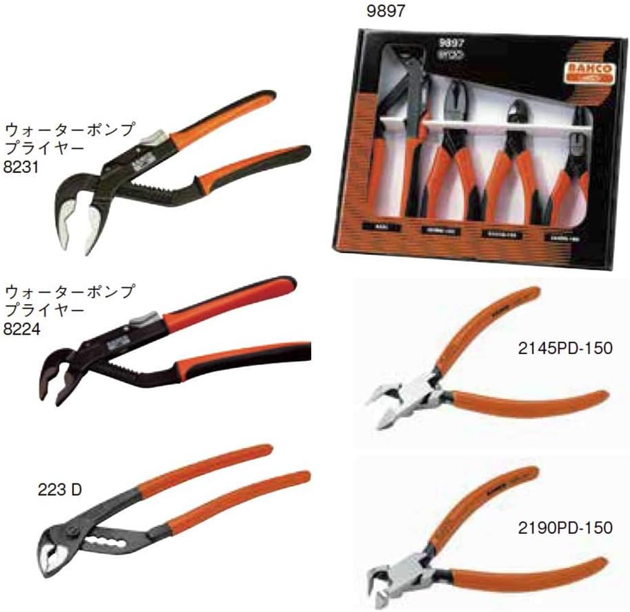 Bahco 9897 Zangen-Set 4teilig 1 Orange, 1 Orange
