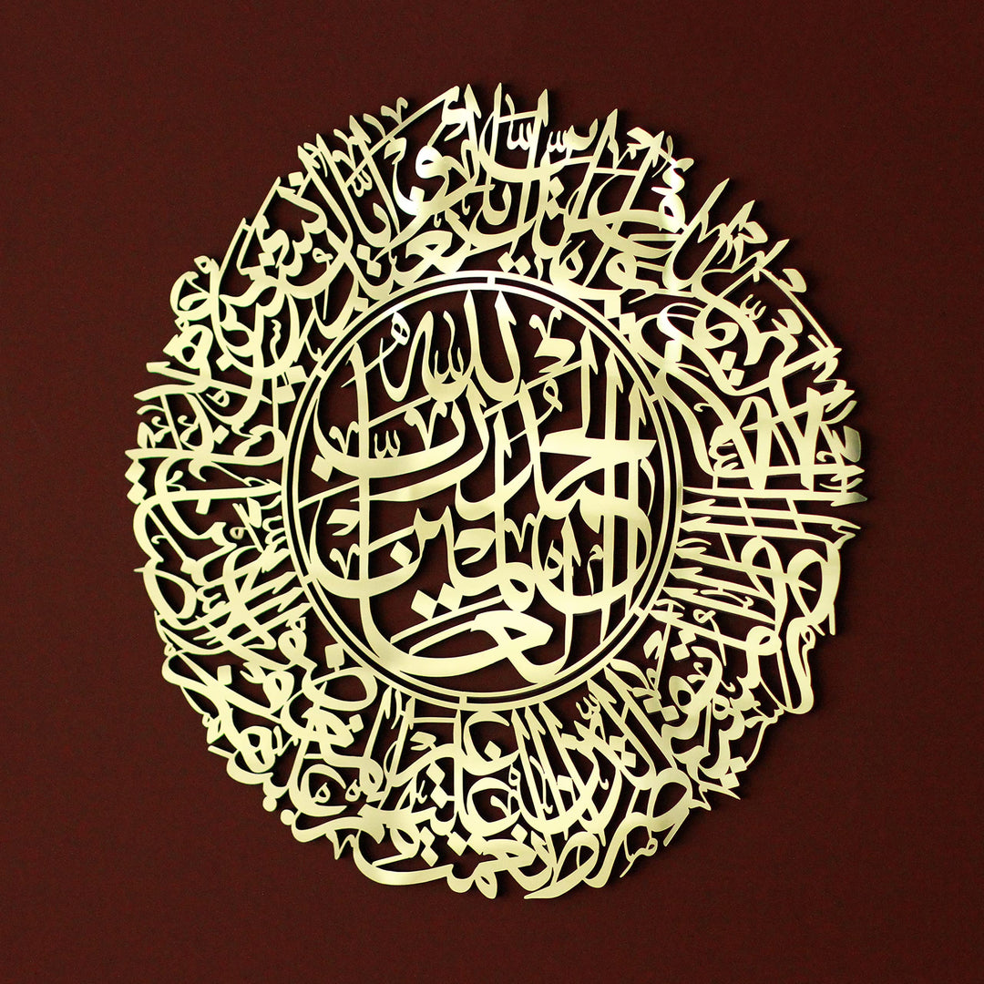 Islamische Wanddekoration, Surah Al Fatihah Holzlaserschnitt (Gold Acryl), Gold