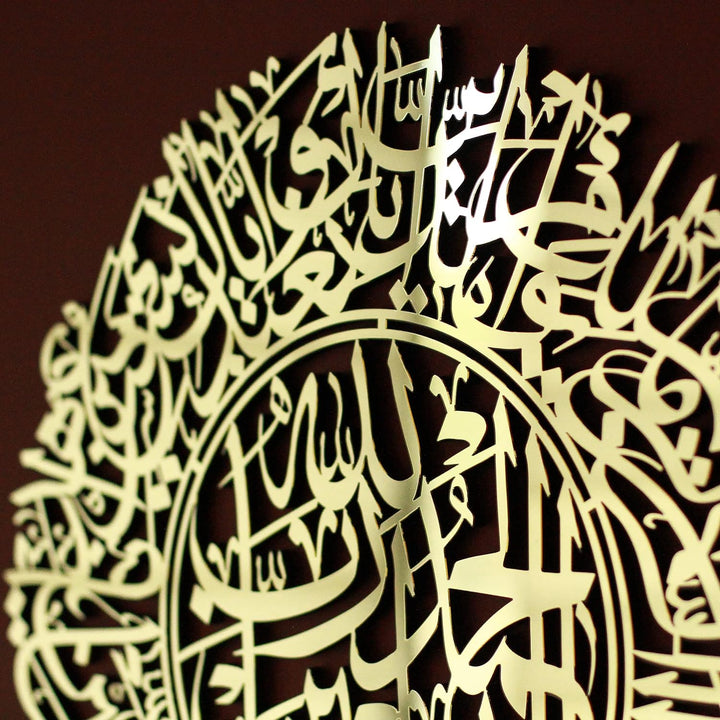 Islamische Wanddekoration, Surah Al Fatihah Holzlaserschnitt (Gold Acryl), Gold