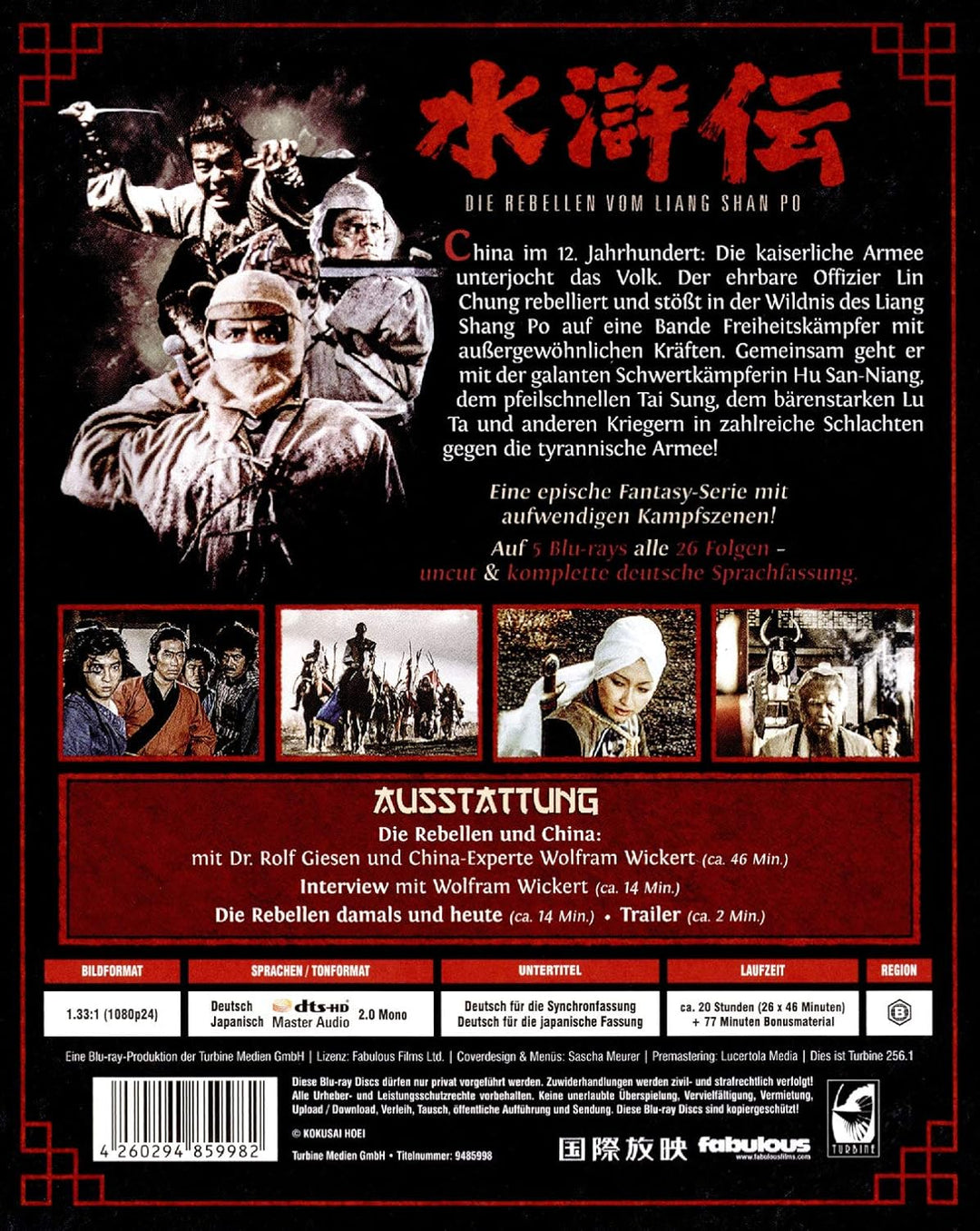 Die Rebellen vom Liang Shan Po - Die komplette Serie (Vanilla) [Blu-ray], Blu-ray