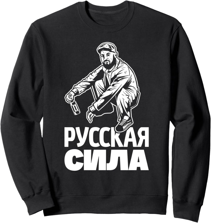 Russenhocke Spruch auf Russisch Holzrussen Russland Russen Sweatshirt
