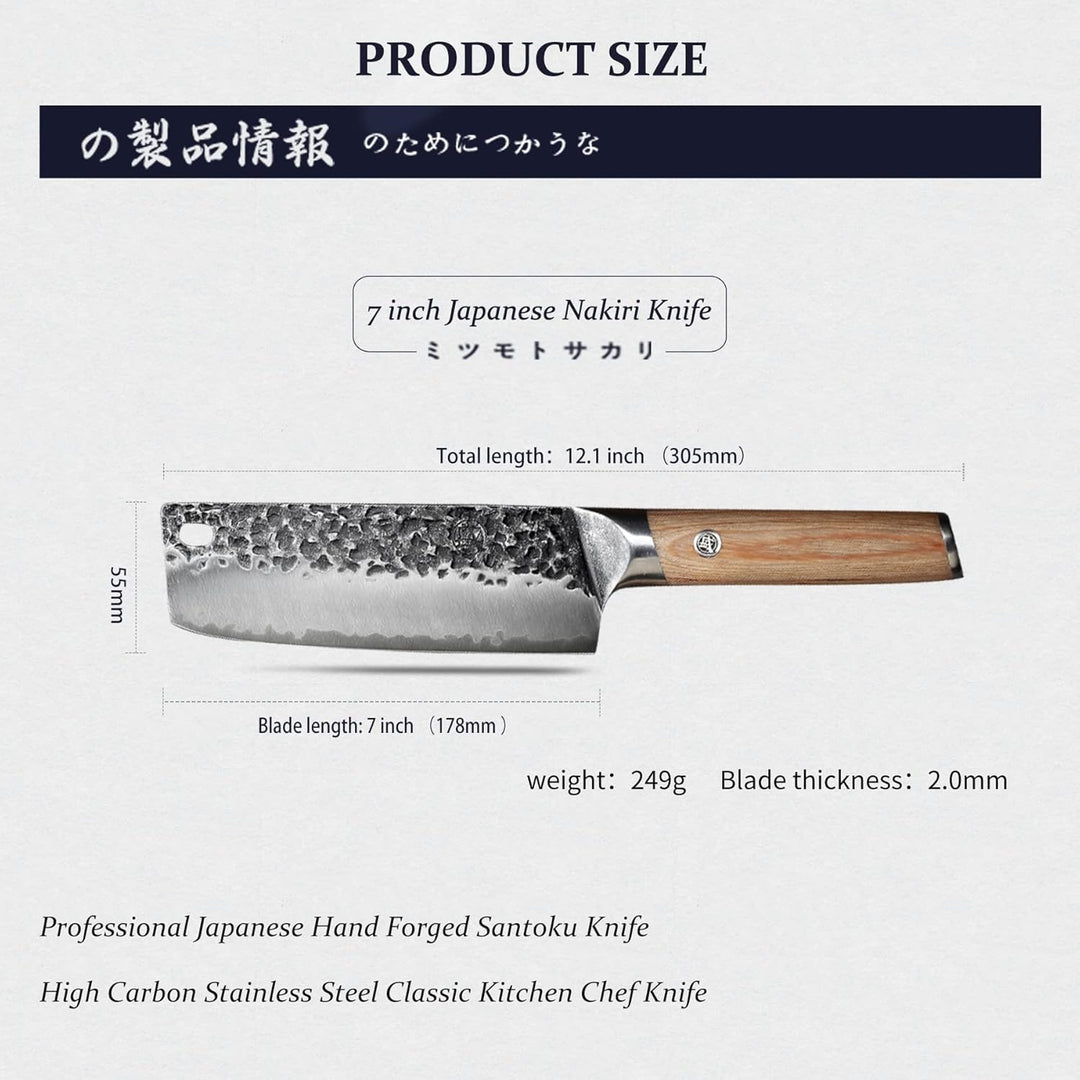 MITSUMOTO SAKARI 17 cm Handgeschmiedetes Küchenmesser, Professionelles Japanisches Nakiri Kochmesser