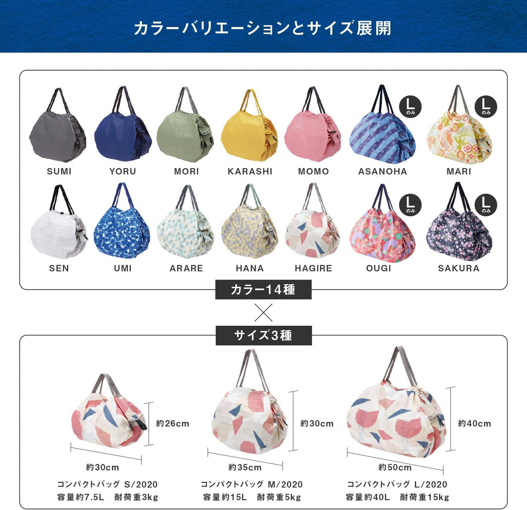 Shupatto Compact Bag S S Karashi, S Karashi
