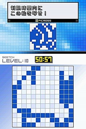 Picross DS [Nintendo DS] [IMPORT]