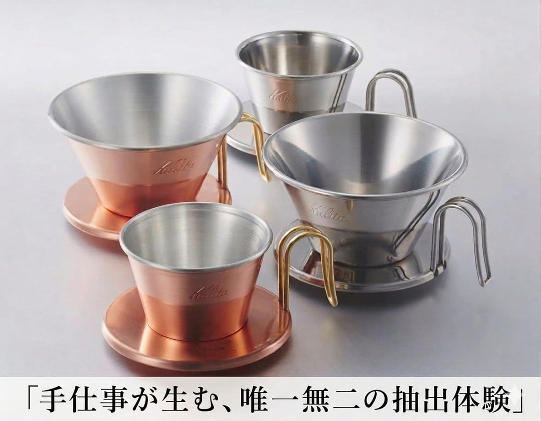 Kalita - Tsubame - Kupfer Dripper - WDC - 155 1~2人用 Kupfer, 1~2人用 Kupfer