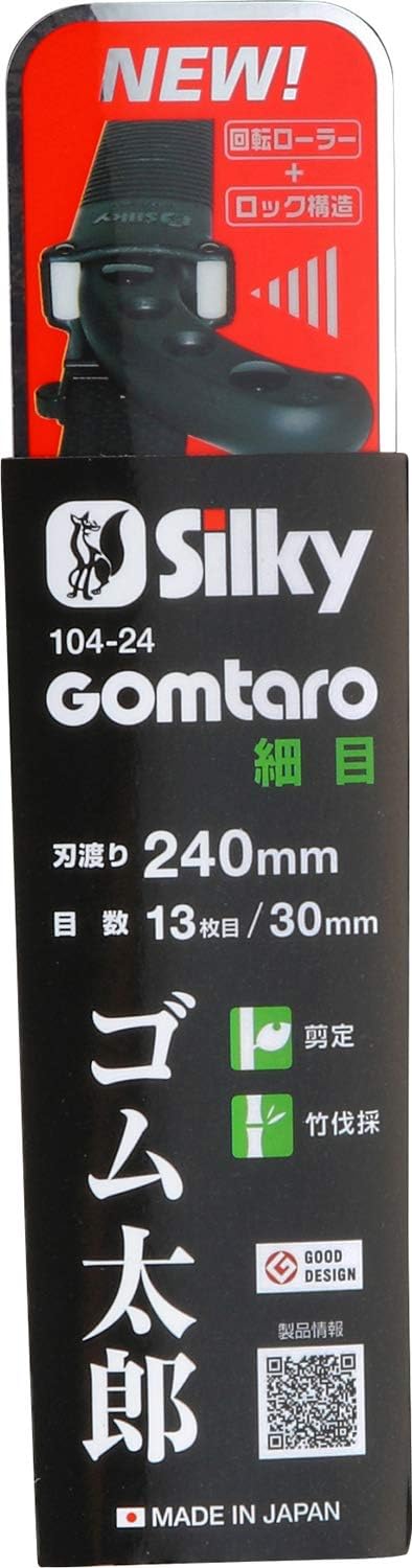 Silky Japansäge Gomtaro 240mm, feine Verzahnung