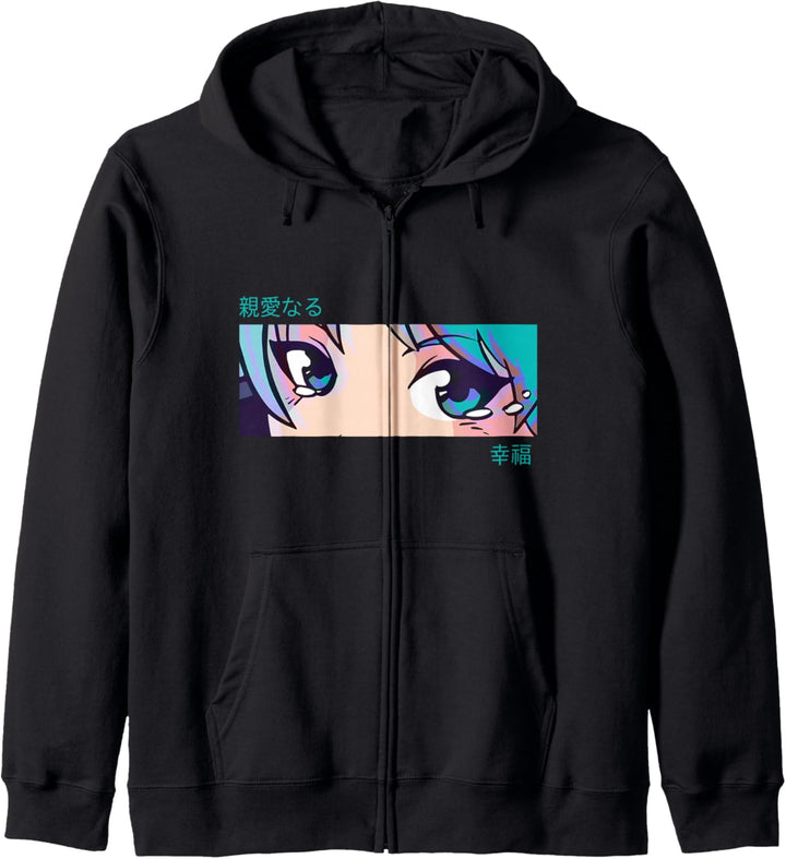 Anime Girl Eyes - Japan Culture Art - Japanese Aesthetic Kapuzenjacke