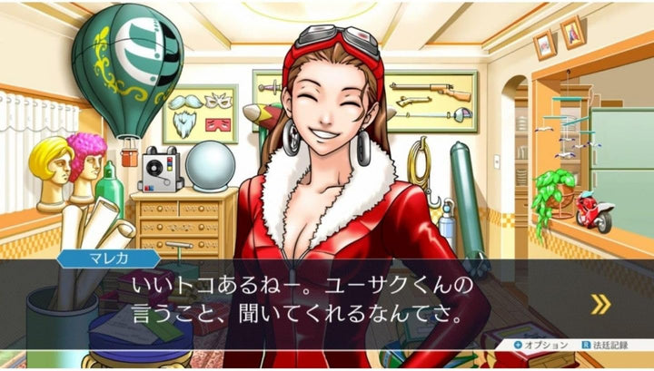 Bazaar bazaar.com Phoenix Wright Ace Attorney 1, 2 & 3 (Import), 1179019 Single, Single