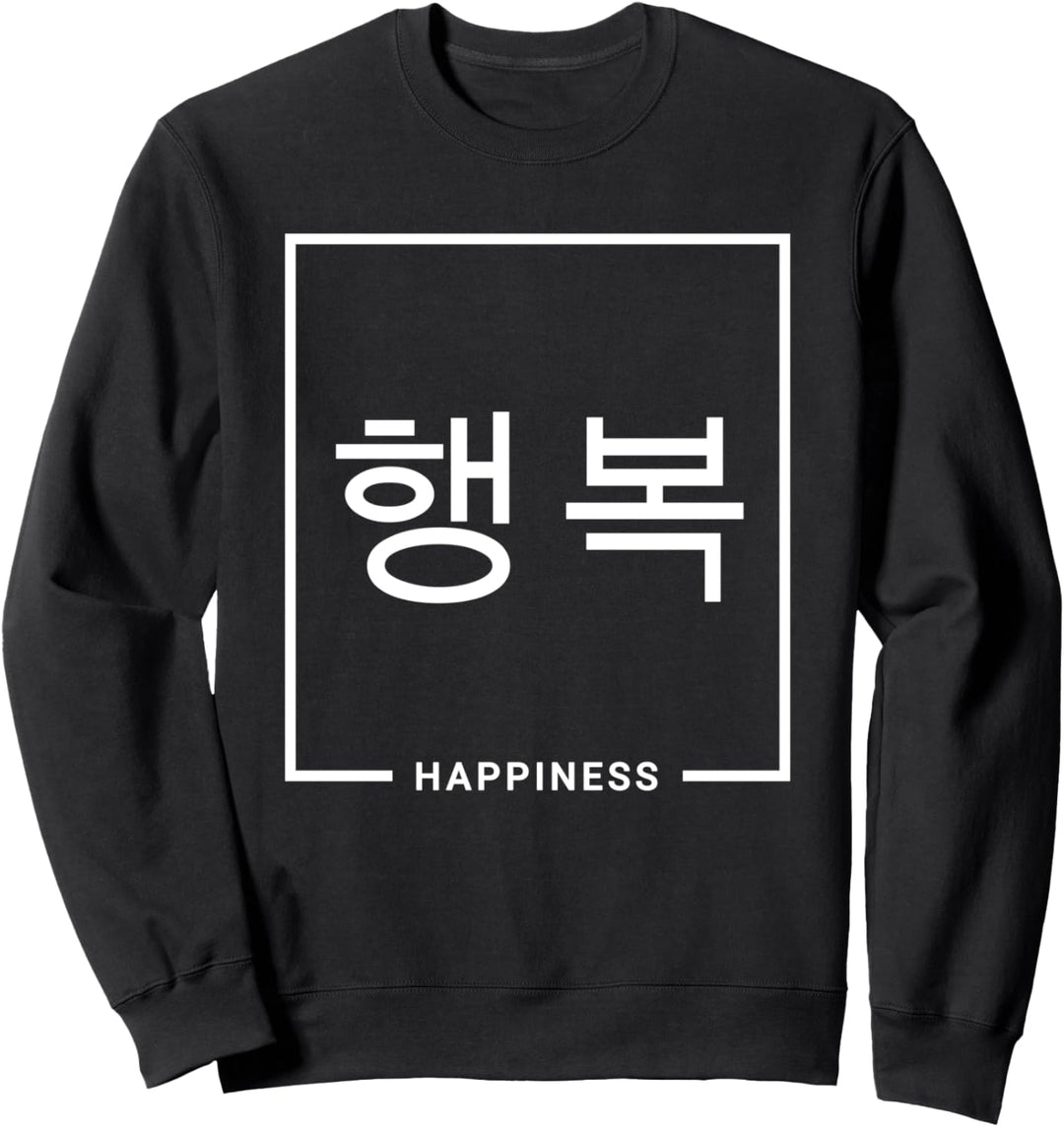 Happiness Glück Korea Hangul K-Pop K-Drama Fan Koreanisch Sweatshirt