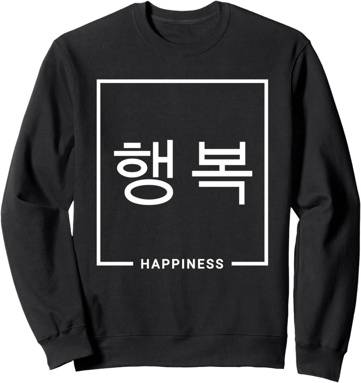 Happiness Glück Korea Hangul K-Pop K-Drama Fan Koreanisch Sweatshirt