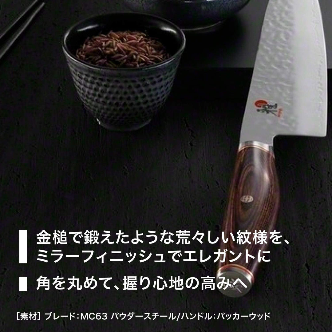 Miyabi 234073-241-0 Gyutoh Kochmesser, Stahl, 240 mm, silber / braun, 39,7 x 7,7 x 2,9 cm Gyutoh 24