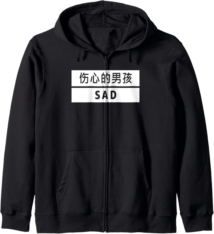 Sad Vaporwave Emotional Geschenk für traurige Jungs Kapuzenjacke
