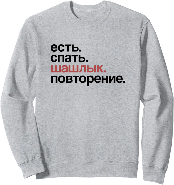 Eat Sleep Schaschlik Repeat in Kyrillisch Russisch Sweatshirt