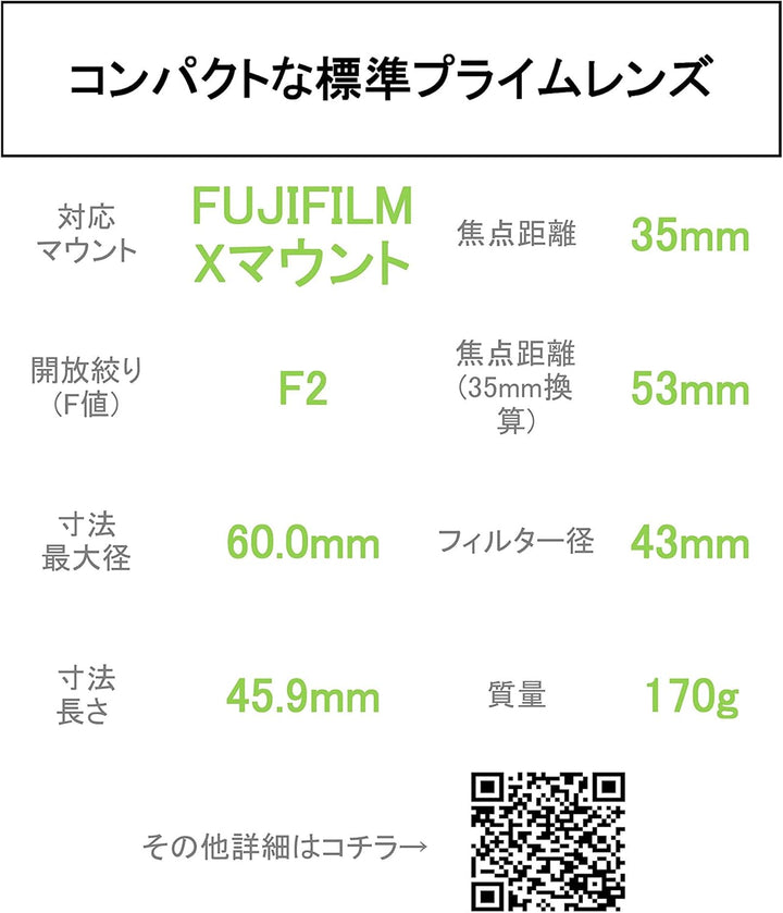 Fujifilm FUJINON XF35mmF2 R WR Objektiv schwarz schwarz Single, schwarz Single