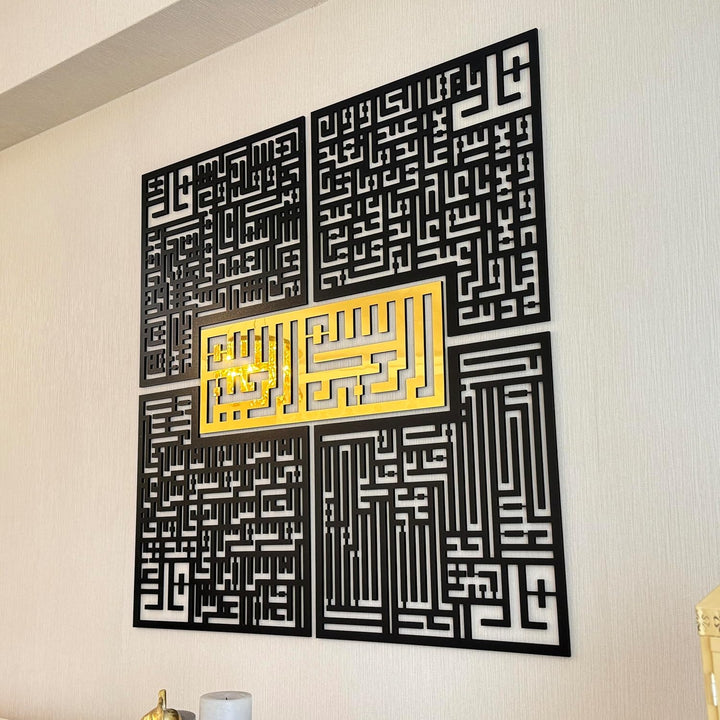 iwa Concept 4 Quls Kufic islamische Dekoration aus Holz | islamische Ramadan-Wanddekorationen | mode