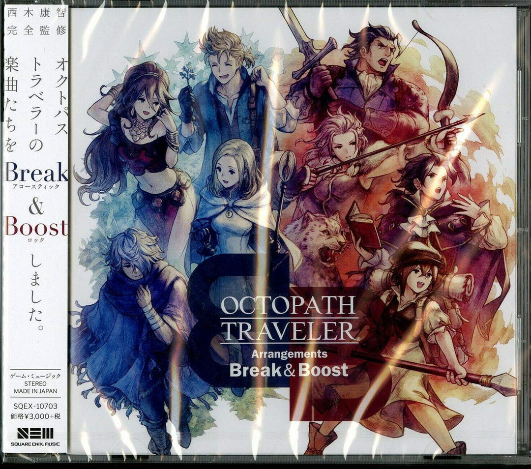 Arrangements: Break &amp; Boost (Original Soundtrack), Audio-CD