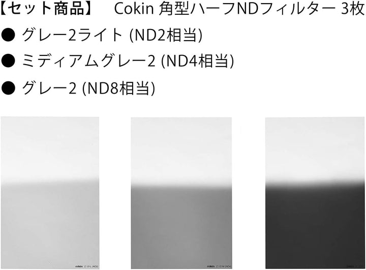 Cokin WWZZU300-02 Gradual ND Kit Creative Filter System Z-Serie grau Gradual ND Kit Single, Gradual