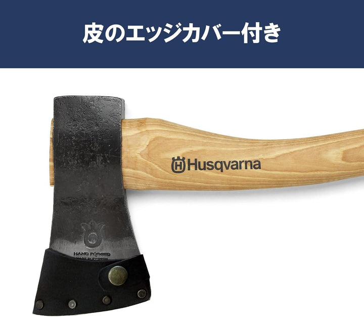 Husqvarna 576926301 Holzbeil, 33 cm 33 cm Holzbeil, 33 cm Holzbeil