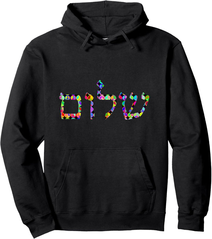 Shalom in hebräischen Friedenszeichen. Pullover Hoodie