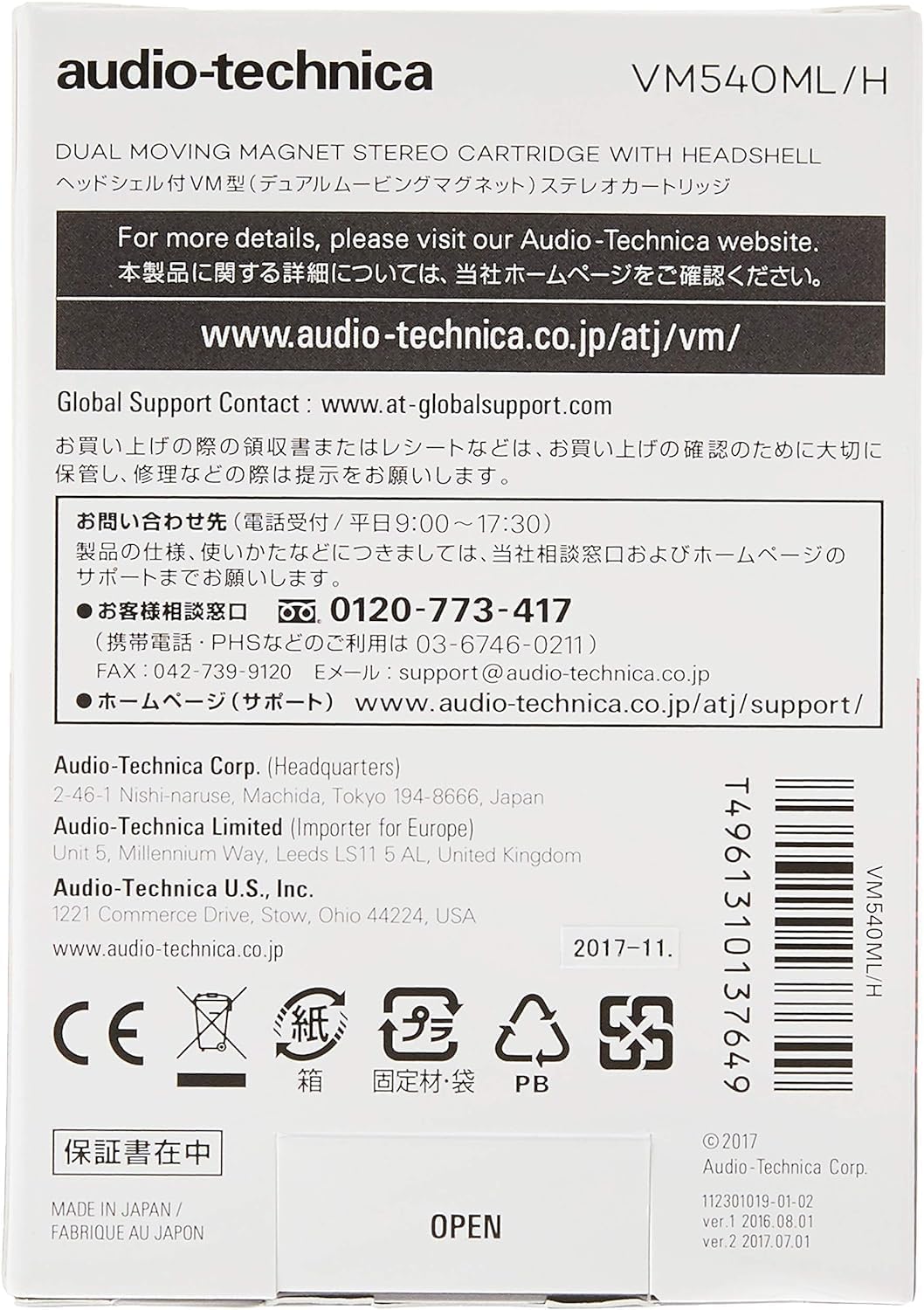 Audio-Technica VM540ML/H Dual-Moving-Magnet-Stereotonabnehmer Plus Headshell Rot VM540ML/H Combo Kit