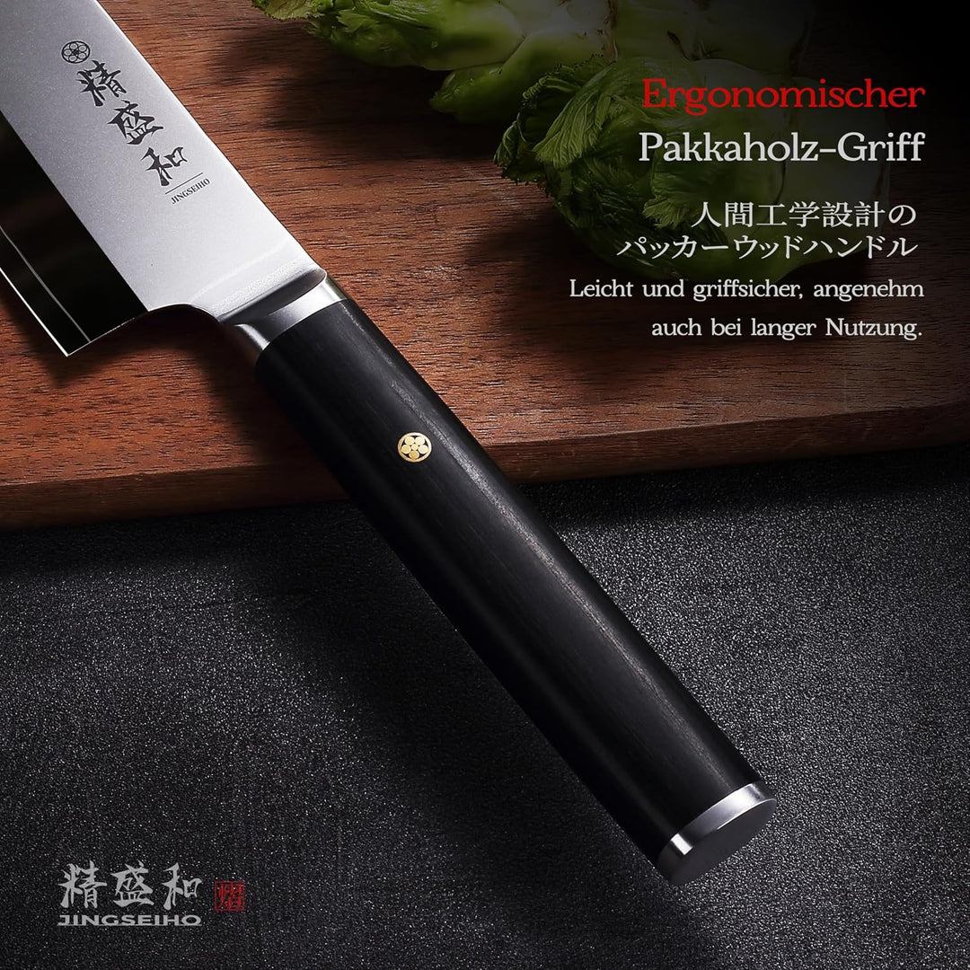 Kochmesser 20 cm, Japanisches Messer mit AUS-10 Kern, Küchenmesser Scharf mit Echtem Leder-Etui, Koc