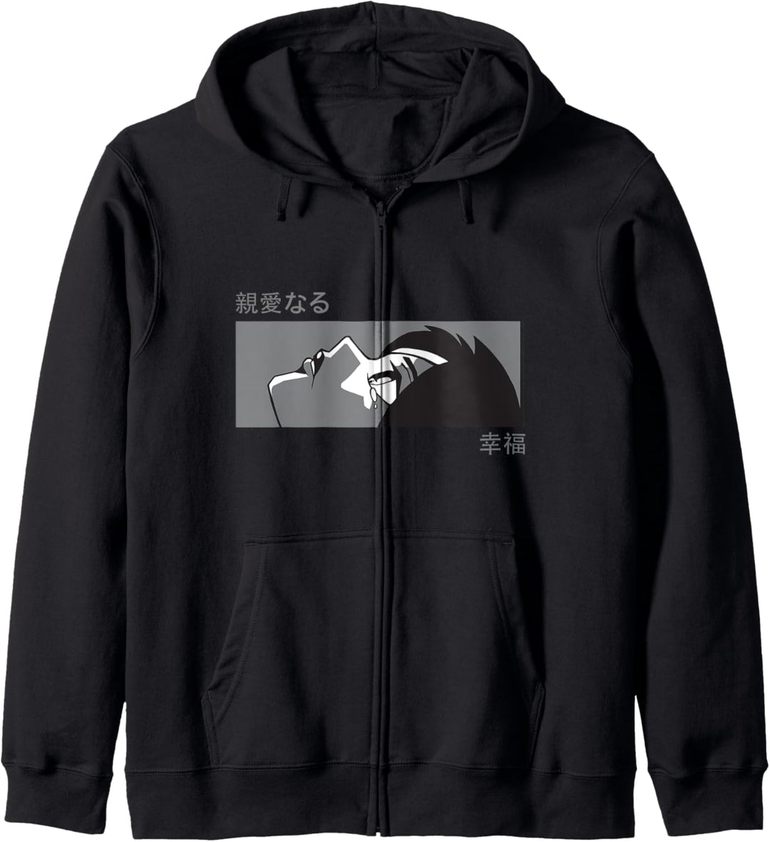 Anime Girl Eyes Japan Culture - Japanese Sad Girl Aesthetic Kapuzenjacke