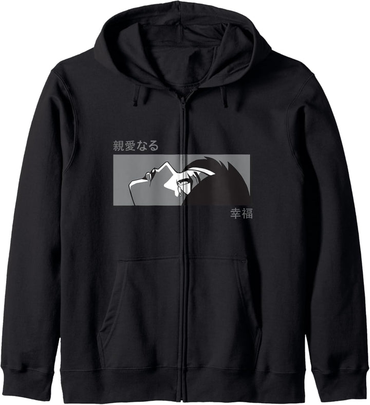 Anime Girl Eyes Japan Culture - Japanese Sad Girl Aesthetic Kapuzenjacke