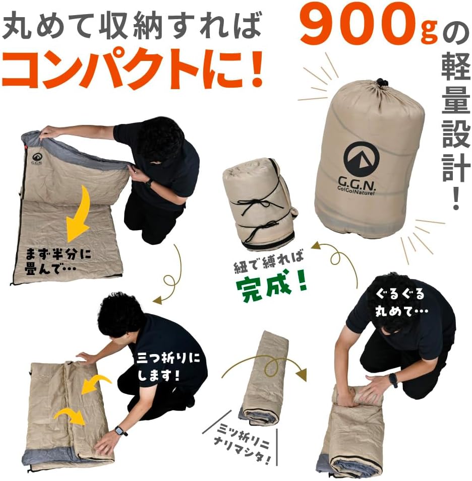 Go! Go! Nature! - Schlafsack für Erwachsene, 190 x 80 cm Blau, Blau