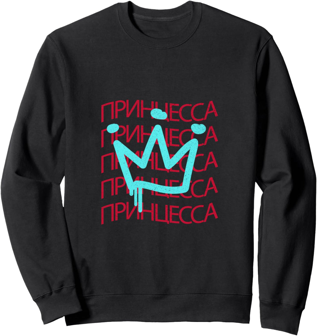 Kyrillisch für Russen Rusak Russlanddeutsch und Kasachstan Sweatshirt