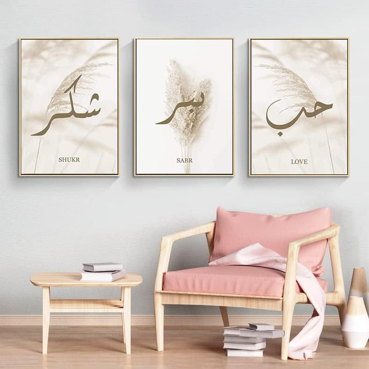 Islamische Wandbilder deko set, Arabische Kalligraphie Leinwand Malerei Poster,Leinwand Islam Bild w