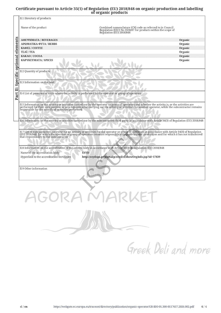 Zertifiziertes Bio Griechisches Getrocknetes Berg Oregano Bündel 85g - 1,95kg Origanum Vulgare (950